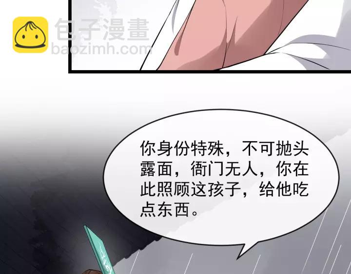 第74话 洪水来袭(1/3)-第132话