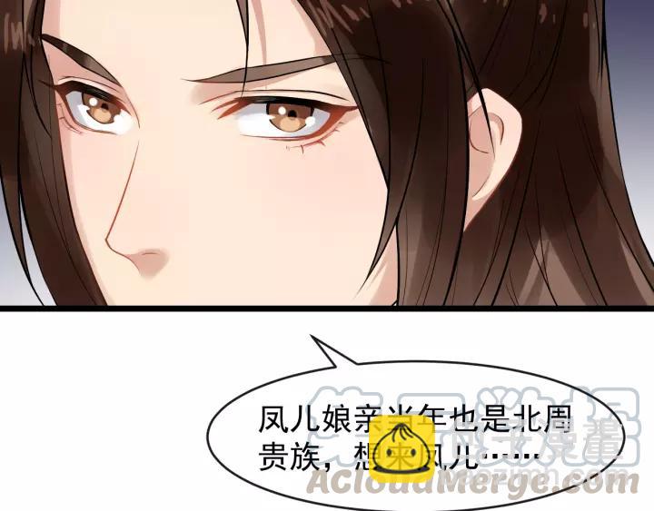 第76话 我在乎他(1/4)-第134话