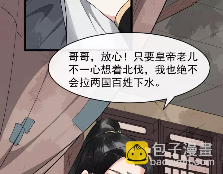 第76话 我在乎他(1/4)-第134话