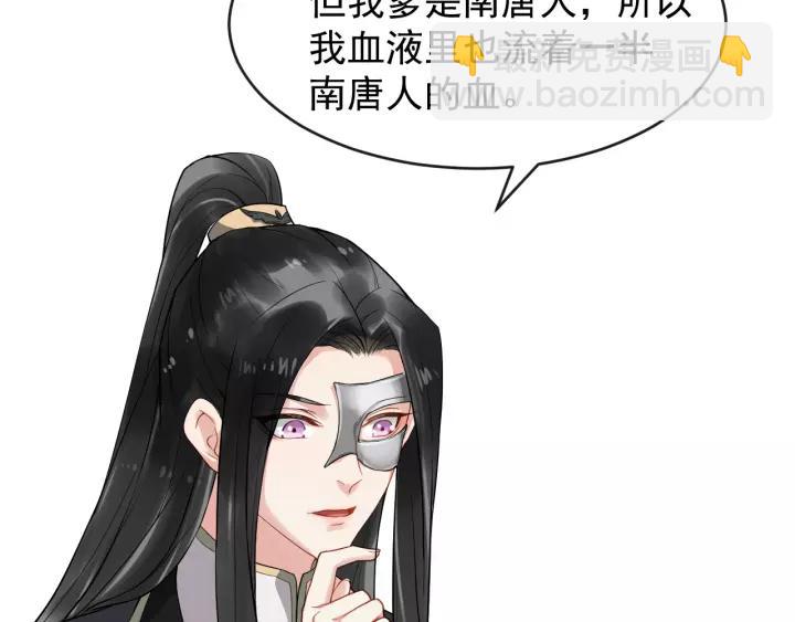 第76话 我在乎他(1/4)-第134话