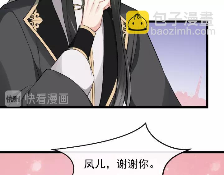 第76话 我在乎他(1/4)-第134话