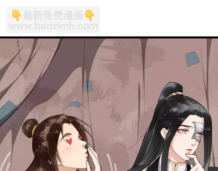第76话 我在乎他(1/4)-第134话
