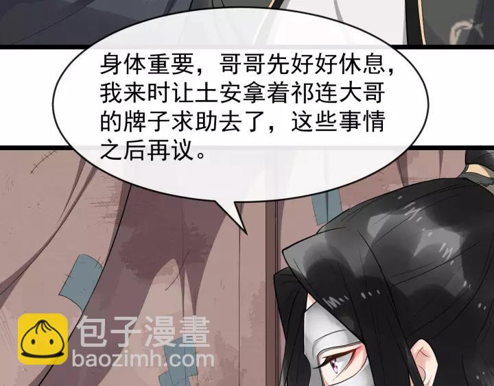 第76话 我在乎他(1/4)-第134话