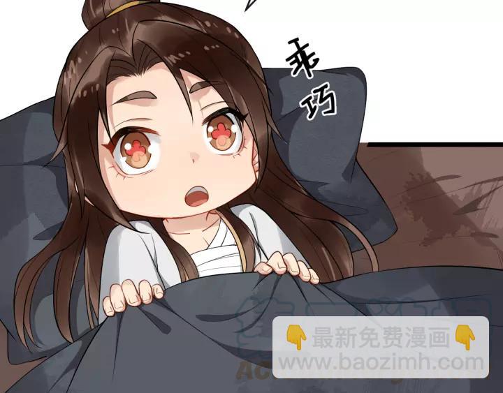 第76话 我在乎他(1/4)-第134话