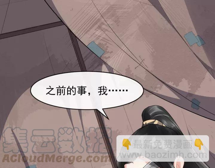 第76话 我在乎他(1/4)-第134话