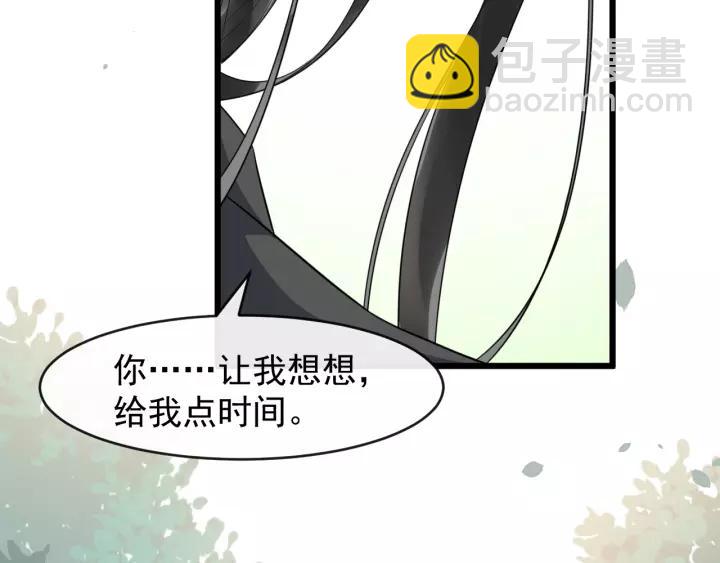 第78话 将计就计(1/3)-第136话