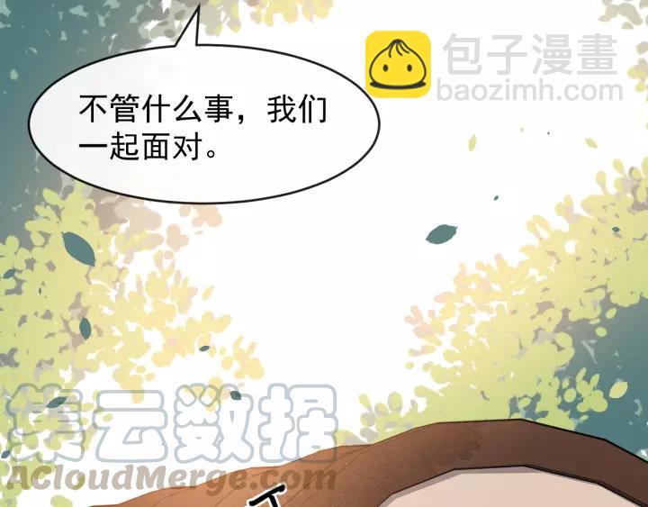 第78话 将计就计(1/3)-第136话