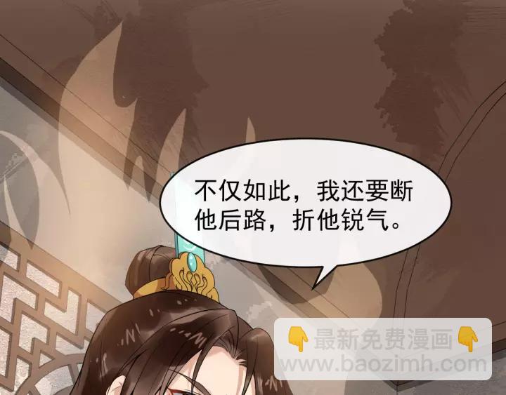 第78话 将计就计(1/3)-第136话