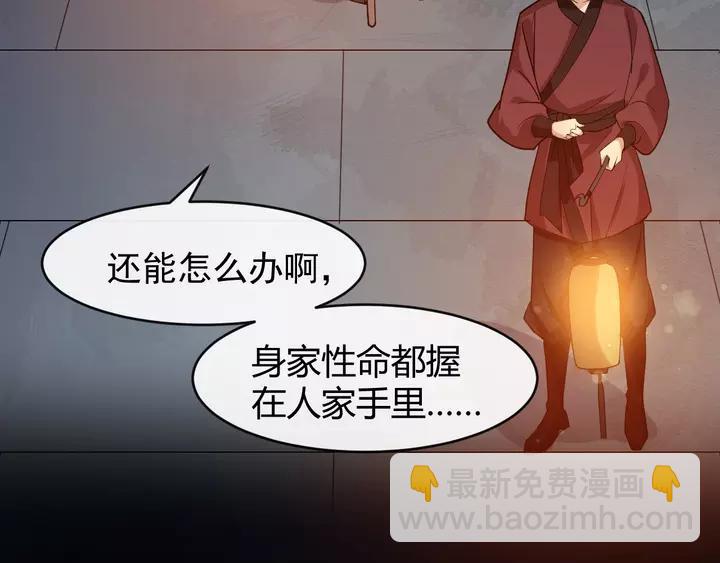 第80话 大醋坛子(1/3)-第138话