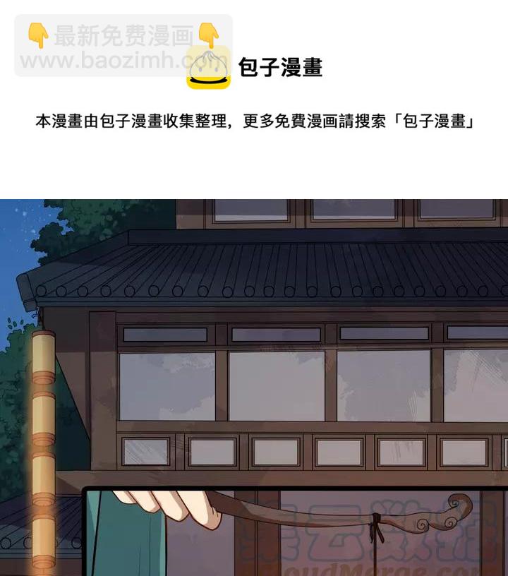 第80话 大醋坛子(1/3)-第138话