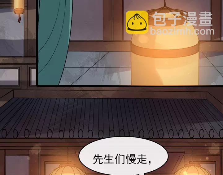 第80话 大醋坛子(1/3)-第138话
