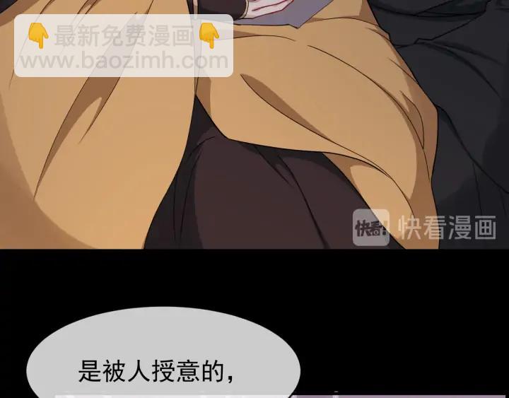 第82话 大人就为所欲为吧(1/3)-第140话