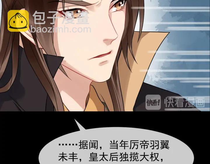 第82话 大人就为所欲为吧(1/3)-第140话