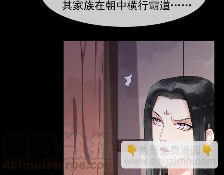 第82话 大人就为所欲为吧(1/3)-第140话