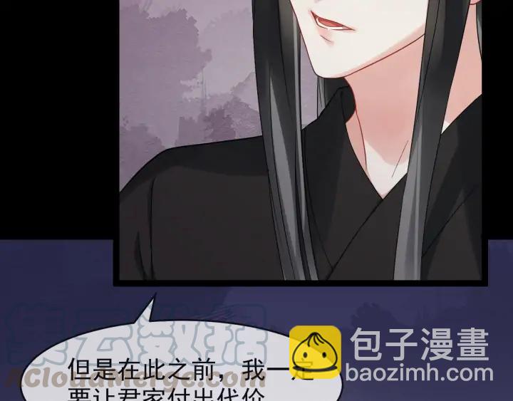 第82话 大人就为所欲为吧(1/3)-第140话