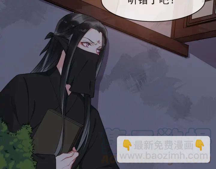 第82话 大人就为所欲为吧(1/3)-第140话