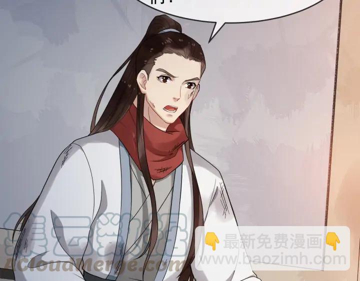 第84话 太子殿下好久不见(1/3)-第142话