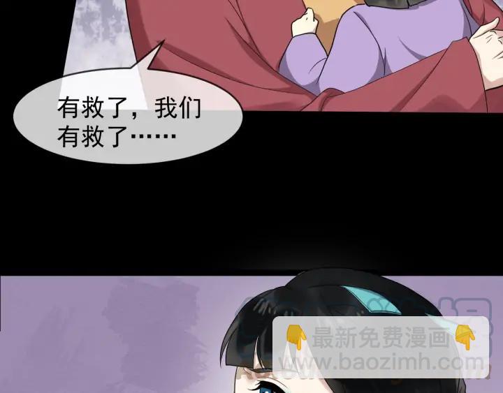 第84话 太子殿下好久不见(1/3)-第142话
