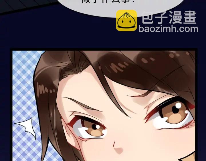 第84话 太子殿下好久不见(1/3)-第142话