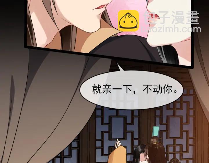 第86话 如何选择(1/3)-第144话
