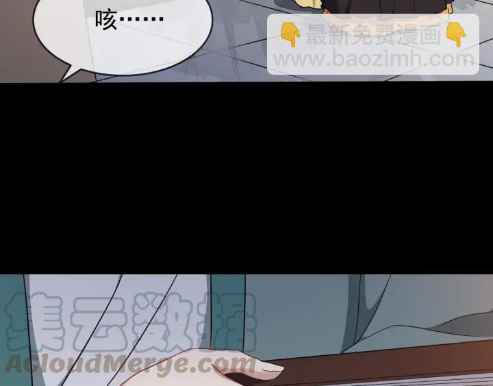 第86话 如何选择(1/3)-第144话