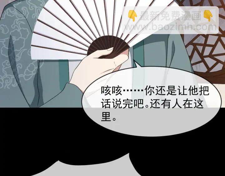 第86话 如何选择(1/3)-第144话
