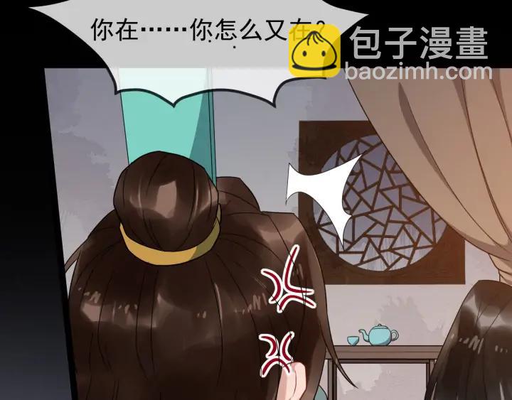 第86话 如何选择(1/3)-第144话
