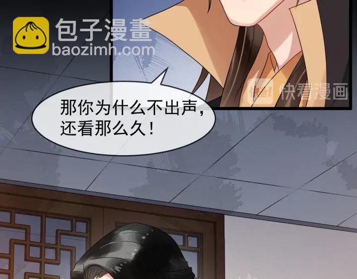 第86话 如何选择(1/3)-第144话