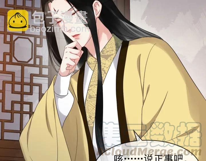 第86话 如何选择(1/3)-第144话