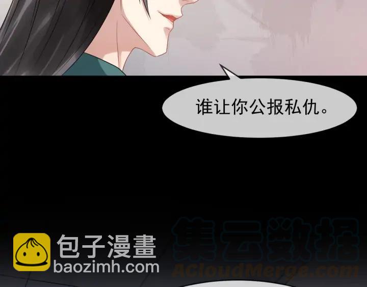 第86话 如何选择(1/3)-第144话