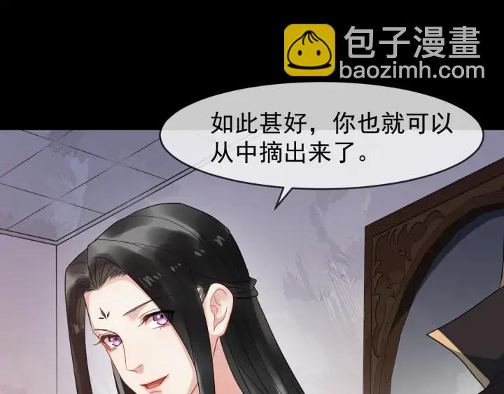 第86话 如何选择(1/3)-第144话