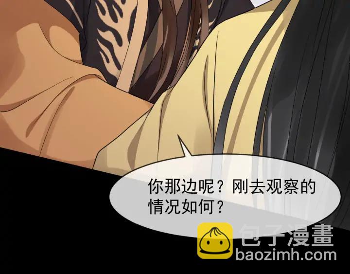 第86话 如何选择(1/3)-第144话