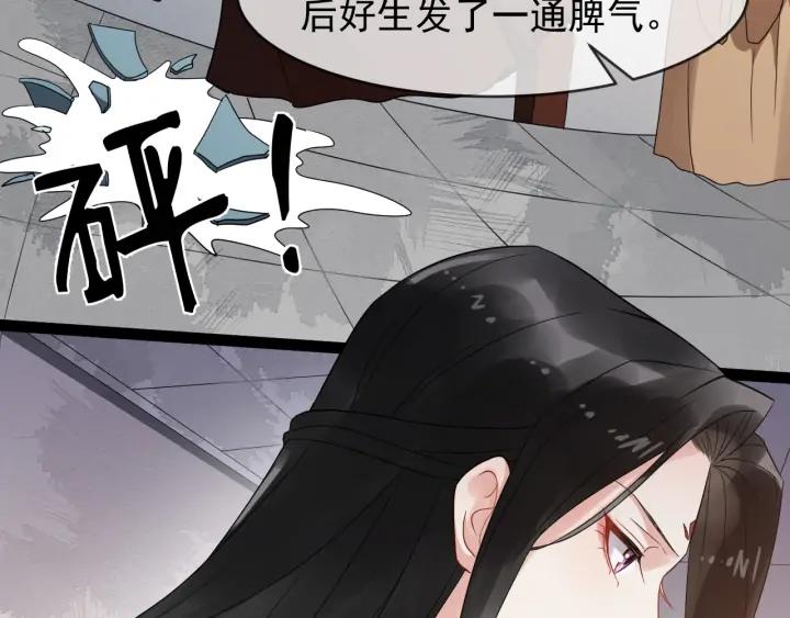 第86话 如何选择(1/3)-第144话