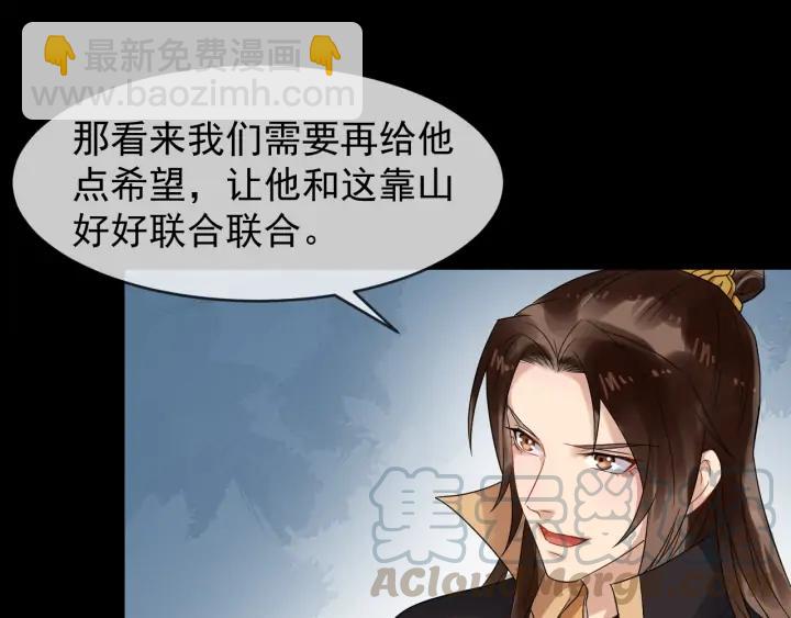 第86话 如何选择(1/3)-第144话
