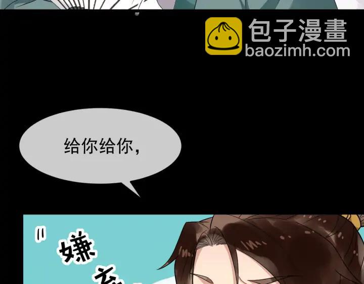 第86话 如何选择(1/3)-第144话