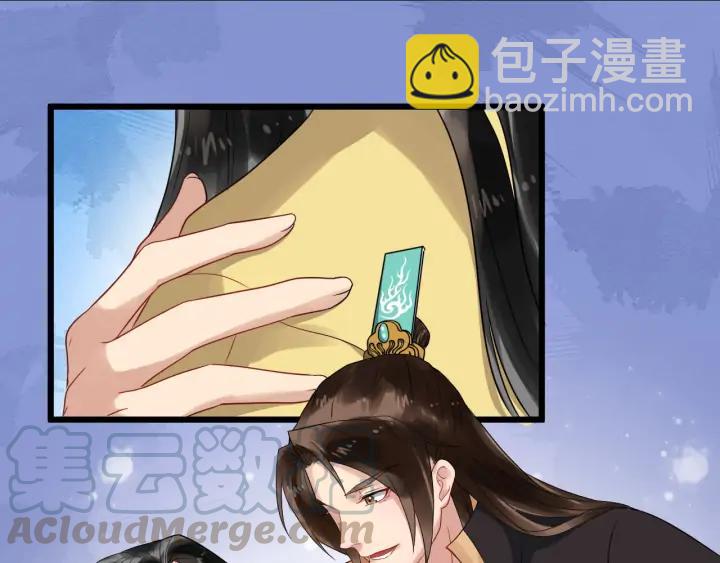 第86话 如何选择(1/3)-第144话