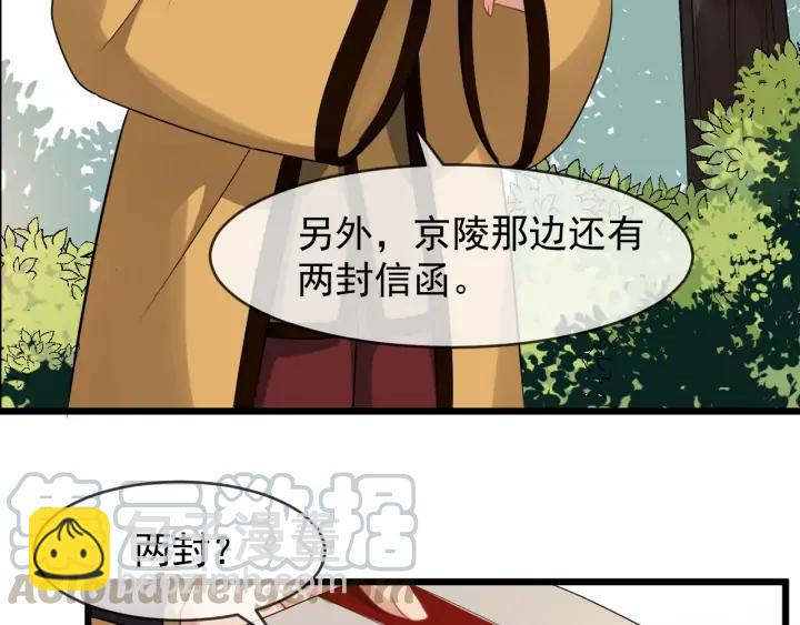 第88话 我护着你(1/2)-第146话