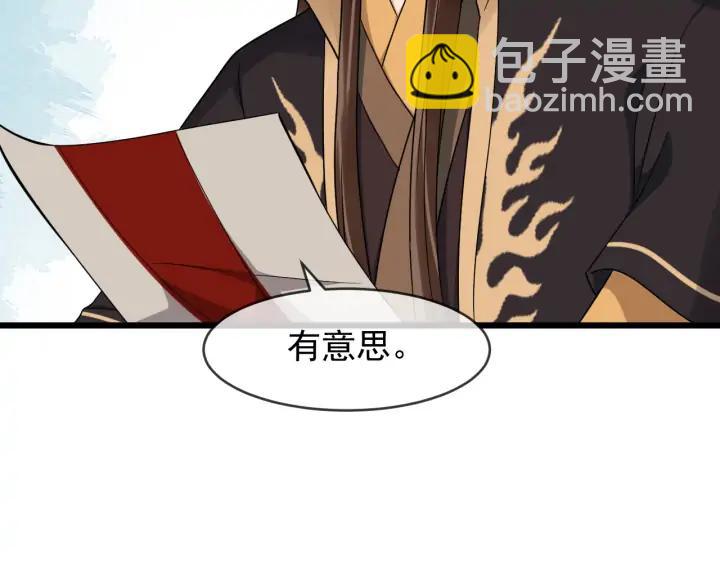第88话 我护着你(1/2)-第146话