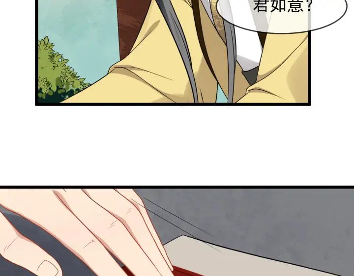 第88话 我护着你(1/2)-第146话
