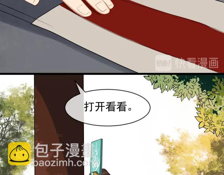 第88话 我护着你(1/2)-第146话