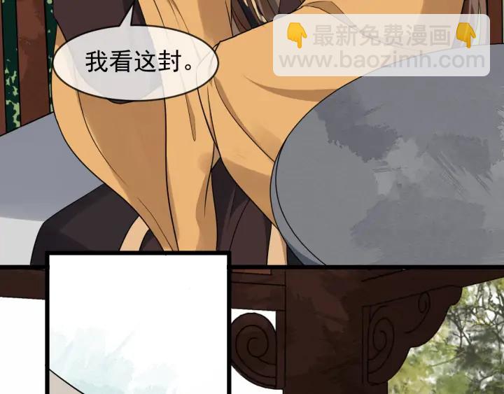 第88话 我护着你(1/2)-第146话