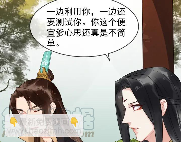 第88话 我护着你(1/2)-第146话