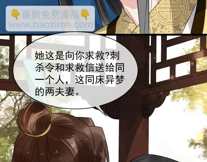第88话 我护着你(1/2)-第146话