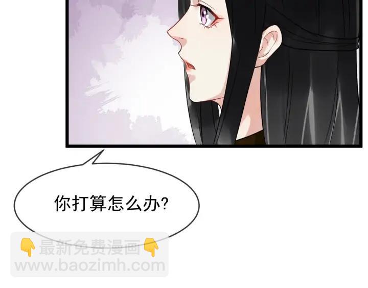 第88话 我护着你(1/2)-第146话