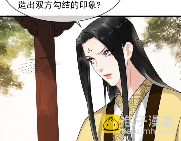 第88话 我护着你(1/2)-第146话