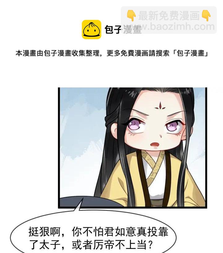 第88话 我护着你(1/2)-第146话