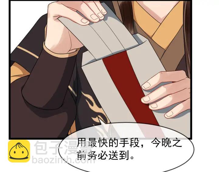 第88话 我护着你(1/2)-第146话