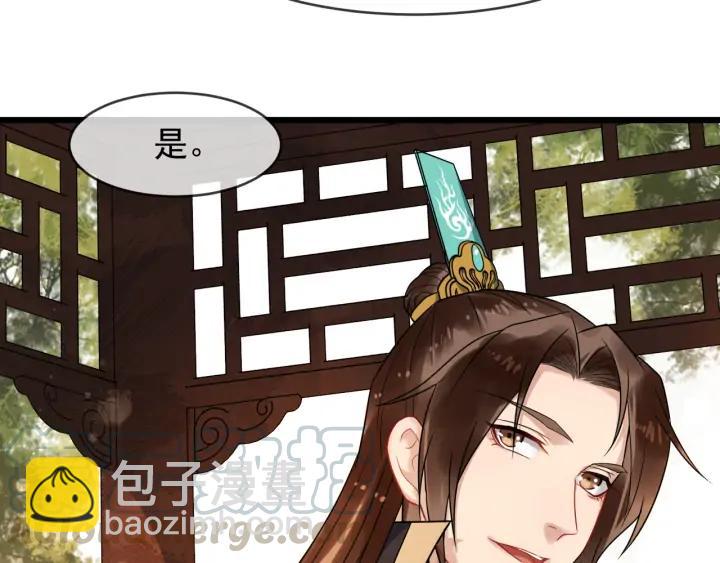 第88话 我护着你(1/2)-第146话