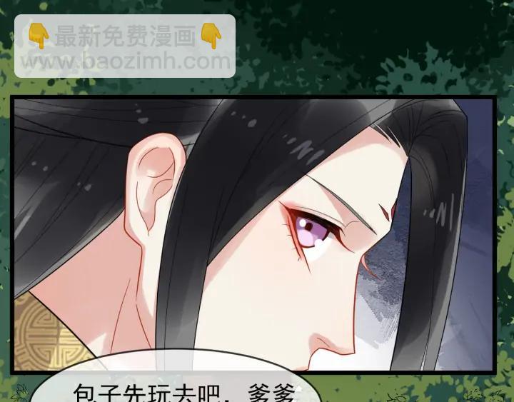 第88话 我护着你(1/2)-第146话