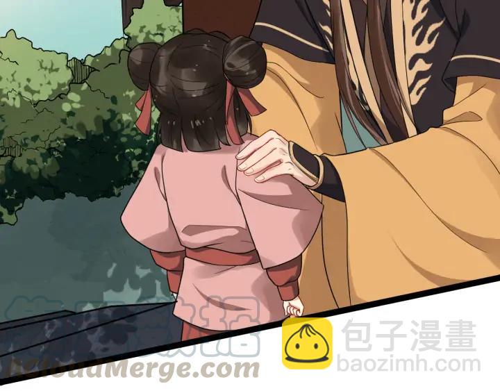 第88话 我护着你(1/2)-第146话